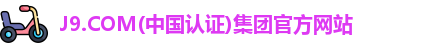 J9官网